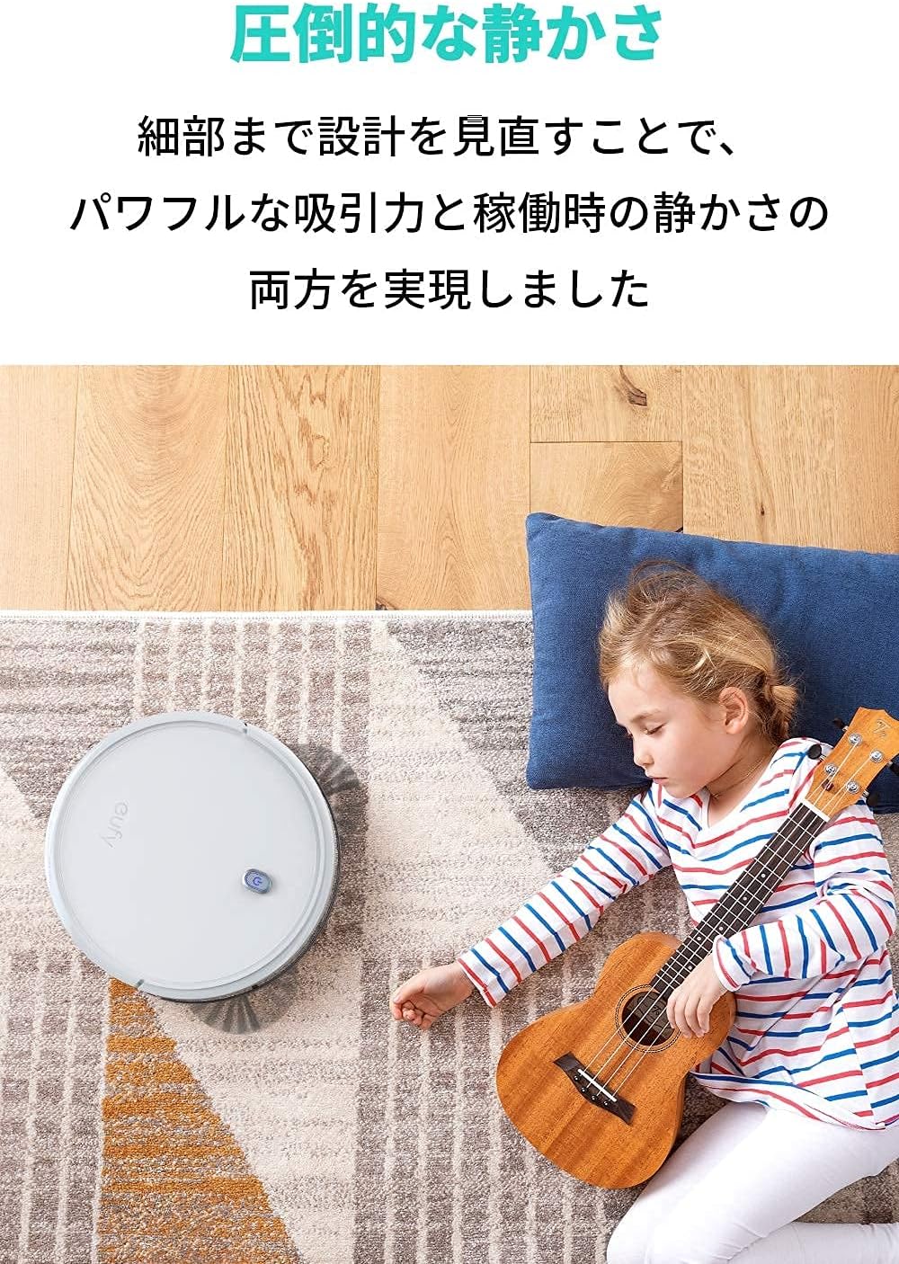 eufy Anker RoboVac 11S, Robotic Vacuum Cleaner, Equipped with BoostIQ, Ultra Thin, Strong Suction, Quiet Design, Auto Charging, Fall Prevention, Collision Prevention, White'